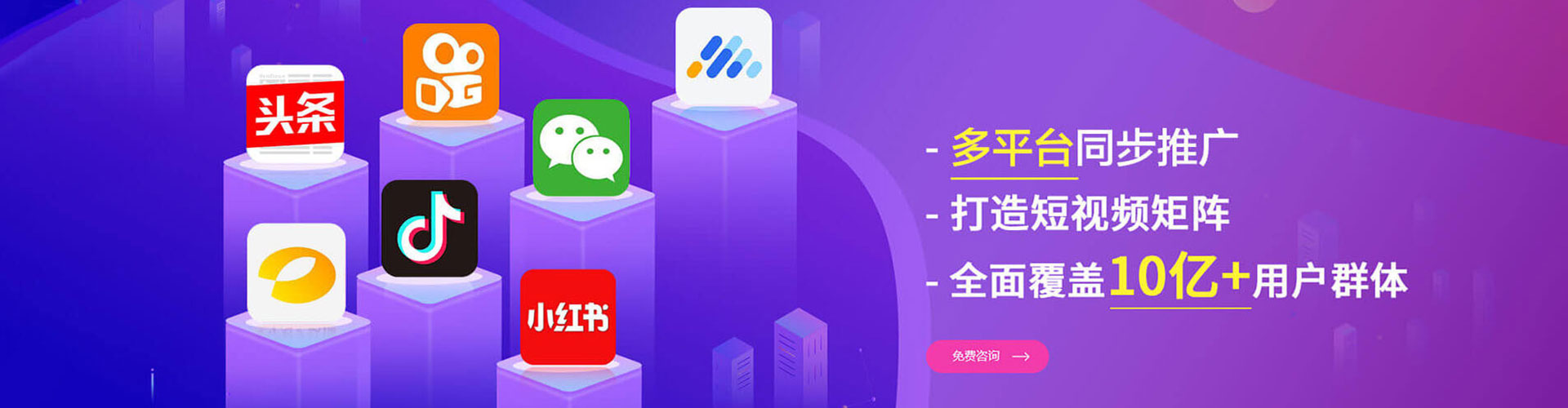 平远百度推广托管