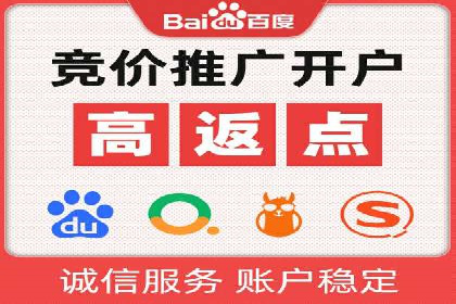 某行业SEM竞价优化案例分享