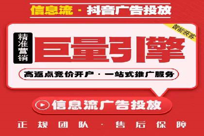 SEM投放策略优化案例分析