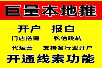 百度优化推广案例：关键词优化实战